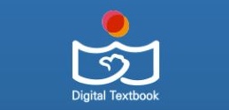 디지털교과서 웹 뷰어.jpg